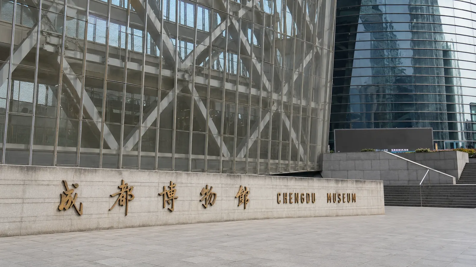 Museum architecture in Chengdu representing research and cultural context