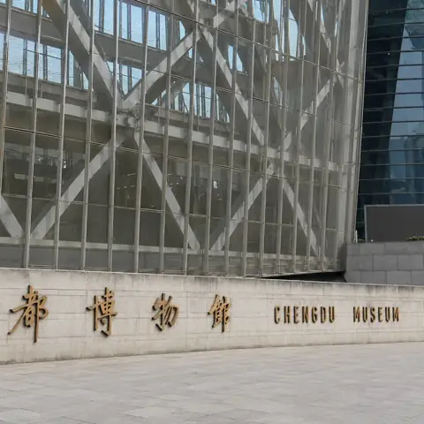 Chengdu Museum exterior