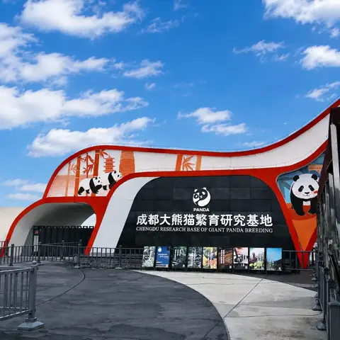 Chengdu Panda Base entrance
